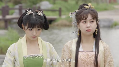 My Chubby Queen_2회