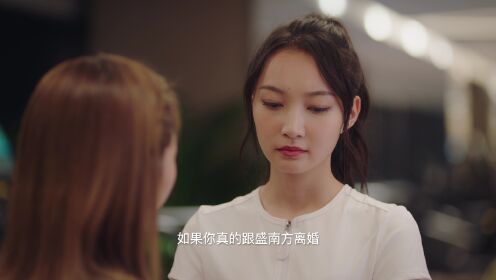 EP10: Ex-Wife Stop S2