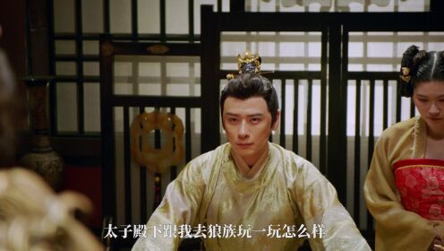 EP14: Mysterious Tales of Chang'an