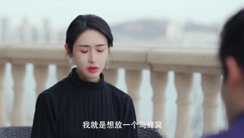 我才不會喜歡你_17
