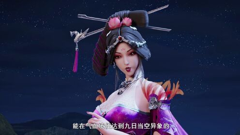 EP06: Wu Ying Three Thousand Paths