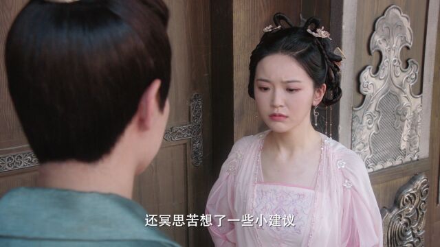 EP3: My Jealous Husband - Free - China - TV - Romance - Traditional ...