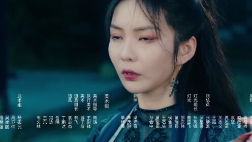 EP3: พลิกแค้นชะตารัก