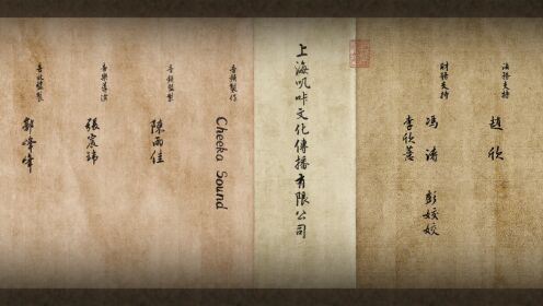 鏢人_05
