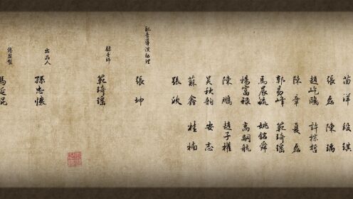 鏢人_10