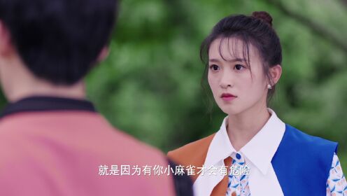 EP18: สัญญารักนายต่างดาว