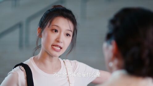 EP16: สัญญารักนายต่างดาว