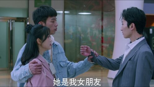 EP7: Hi! My Mr. Right