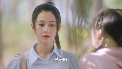 I've Been to Your Future_12회