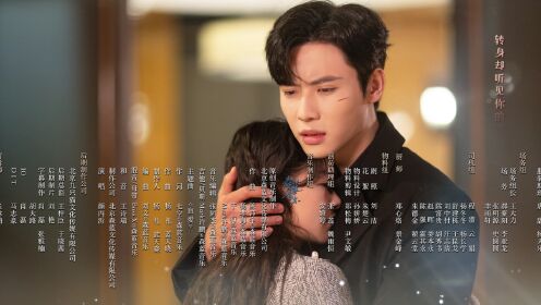 Forever Love_第8話