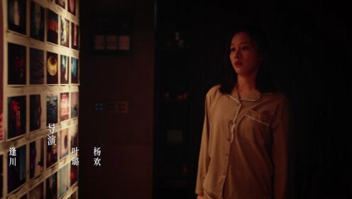The Fatal Letter_12회