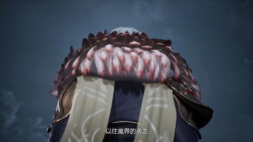 EP1: Against The Sky Supreme
