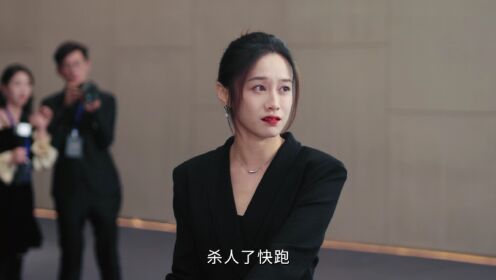 The Fatal Letter_17회