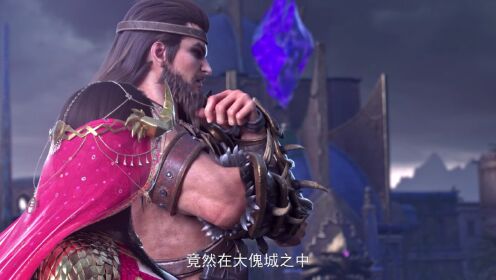 EP4: Martial Universe S4