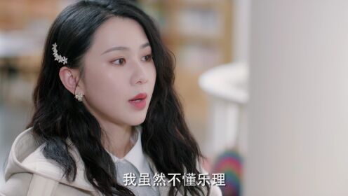 你是我的光芒_02