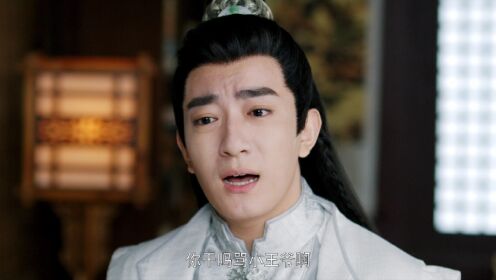 EP12: My Beloved Wife