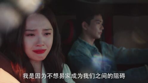 Trailer | Perlahan Cinta