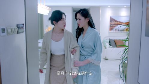 EP8: THE HOUSEWIVES'WAR