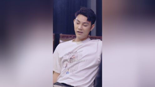 EP17: The Sweet Fool and Her CEO Husband