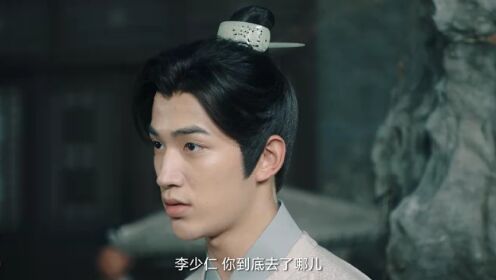 大宋有奇案_08
