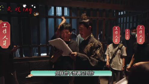 流水迢迢花絮_01.mp4