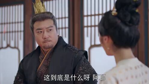 EP18: ดุจฝันรัญจวน