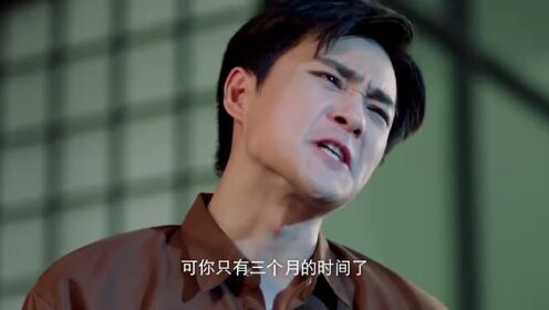 EP5: Lương Duyên