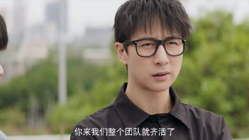 EP9: Genius comes First