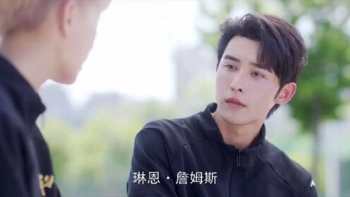 EP04: Race to Romance (English Ver.)