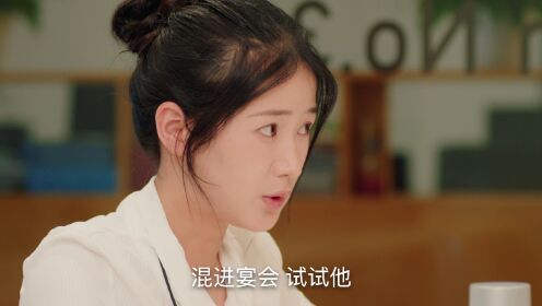 EP9: Amor Irresistible