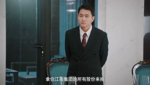 기특한 사위_11회