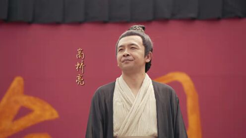 Legend of the Undercover Chef S2_第16話