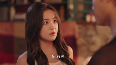 Rainkissed Fate (English Ver.) | الحلقة 12