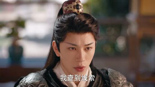 EP03: แม่ครัวน้อยแห่งจวนแม่ทัพ