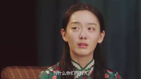 '산사나무의 사랑' 오늘 방영: 산사나무 아래, 누가 그녀의 운명인가?