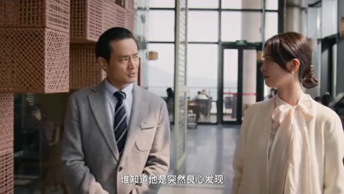EP11: Tuổi Xuân Của Kiều Thê
