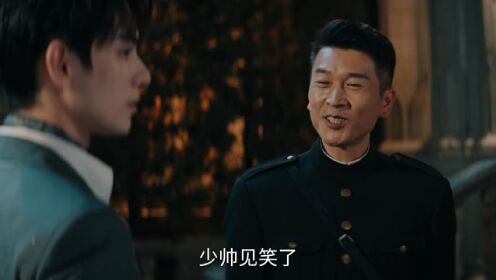 EP07: Penjara Hati Sang Jenderal (Thai Ver.)