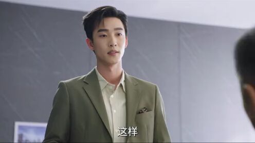 EP16: Love in A Secret