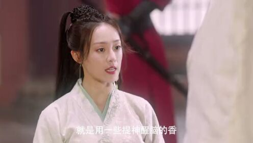 EP12: El Gran Lin Qian Jin