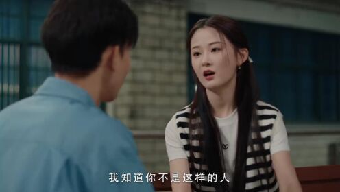 2000년으로: 짝꿍에게 심쿵했다_09회