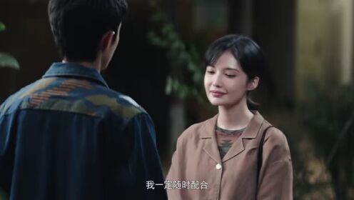 Trailer 04: 红石榴餐厅