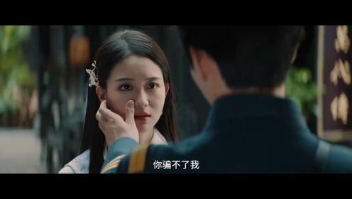 《牢笼》定档预告：铁血将军乱世救赎落魄孤女