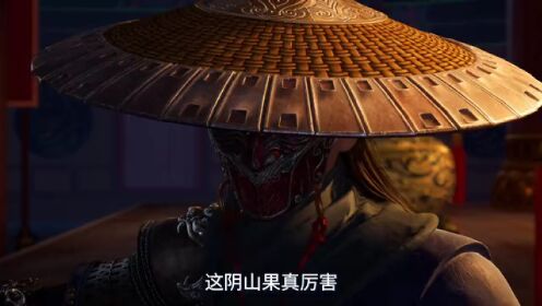 EP11: O Degenerado-Desenhando Jiang Hu S7