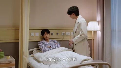 EP10: Misi Ganda dengan Musuh