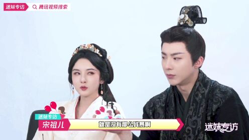 Exclusive interview 3