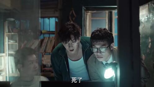설중의 추적_02회