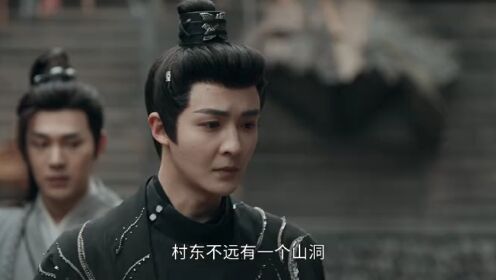 EP16: The Crime Unit of Tang Dynasty