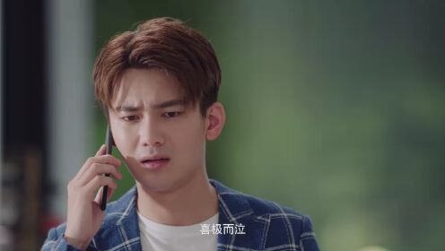 EP13: เมื่อรักมาในเวลาที่ใช่