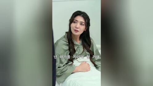 EP06: Tu tentación (Ver. Coreana)