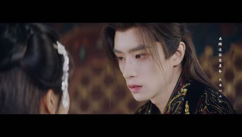 황실의 신부 (Thai ver.)_07회
